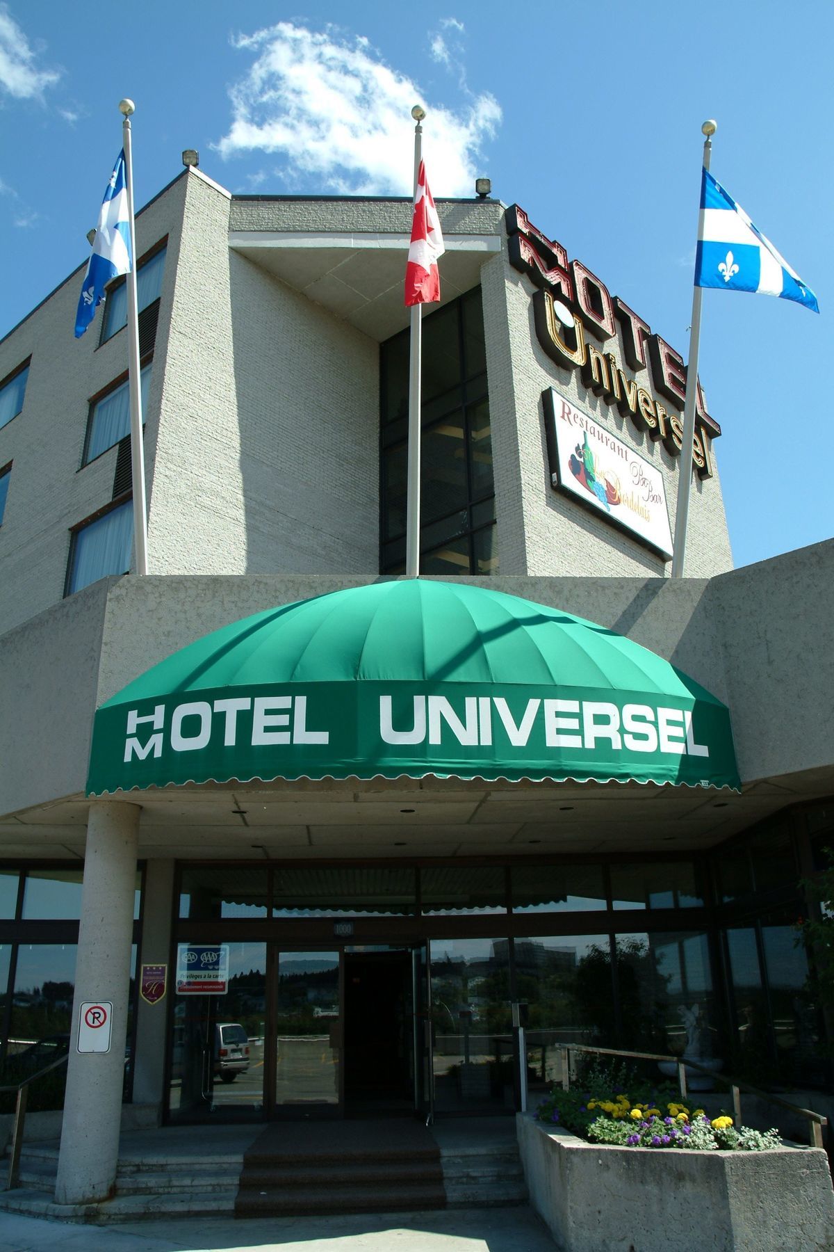 Hotel Universel アルマ エクステリア 写真